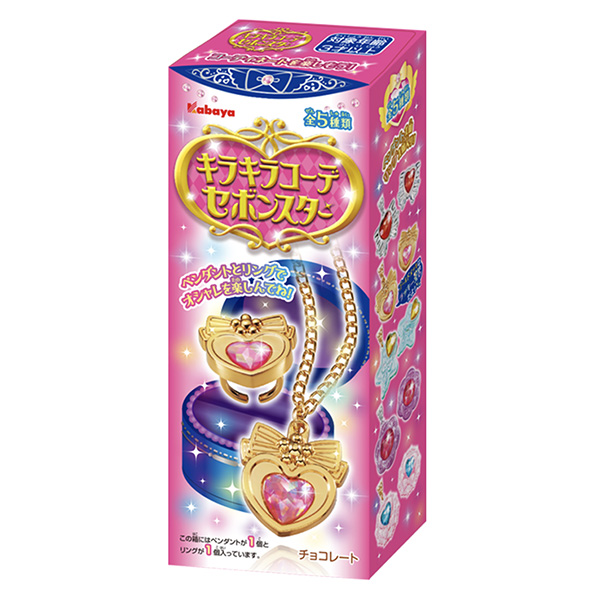 閃閃發光的搭配塞邦星卡巴亞食品食品飲料包裝設計(圖1)