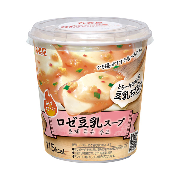 豆漿糊豆漿湯丸美屋食品工業食品飲料包裝設計(圖1)
