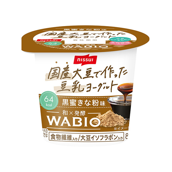 用國(guó)產(chǎn)大豆制作的豆?jié){酸奶黑蜜的粉味日本食品飲料包裝設(shè)計(jì)(圖1) 用國(guó)產(chǎn)大豆制作的豆?jié){酸奶黑蜜的粉味日本食品飲料包裝設(shè)計(jì)(圖1)