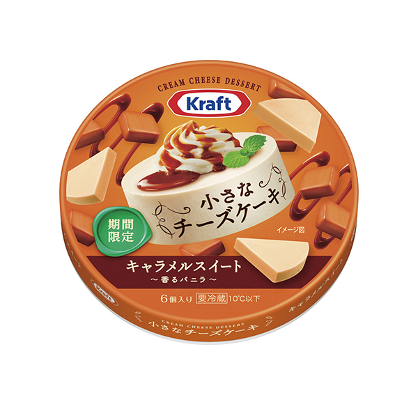 牛皮小芝士蛋糕焦糖套房香味香草森永乳業食品飲料包裝設計(圖1)