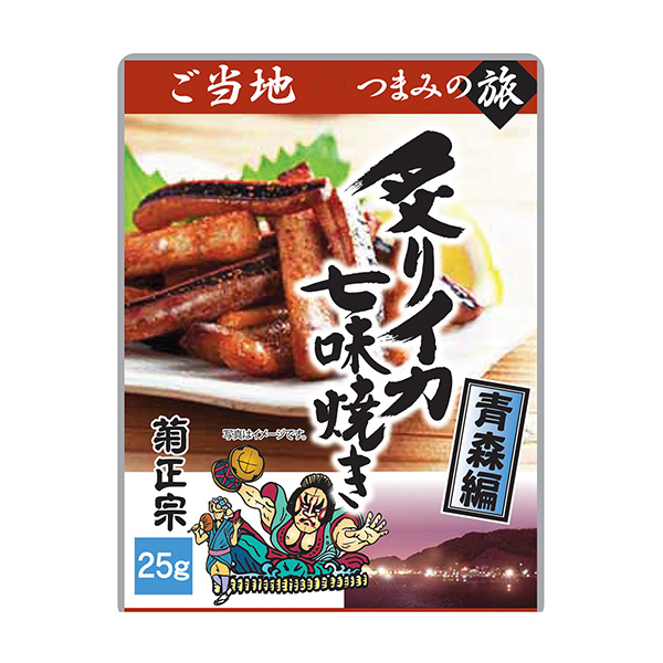 菊正宗當(dāng)?shù)叵戮撇酥弥唆滛~七味烤青森篇日本酒類銷售食品飲料包裝設(shè)計(jì)(圖1)
