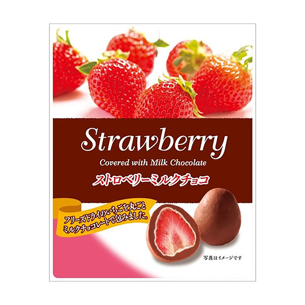 草莓牛奶巧克力克利特食品飲料包裝設(shè)計(jì)(圖1)