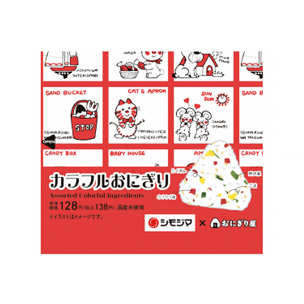 西島合作繽紛飯團食品飲料包裝設計(圖1)