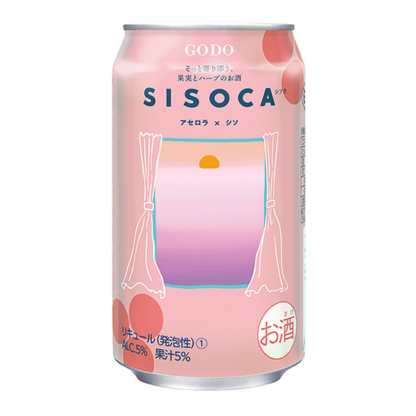 阿塞羅拉紫蘇聯(lián)合酒精食品飲料包裝設計(圖1)