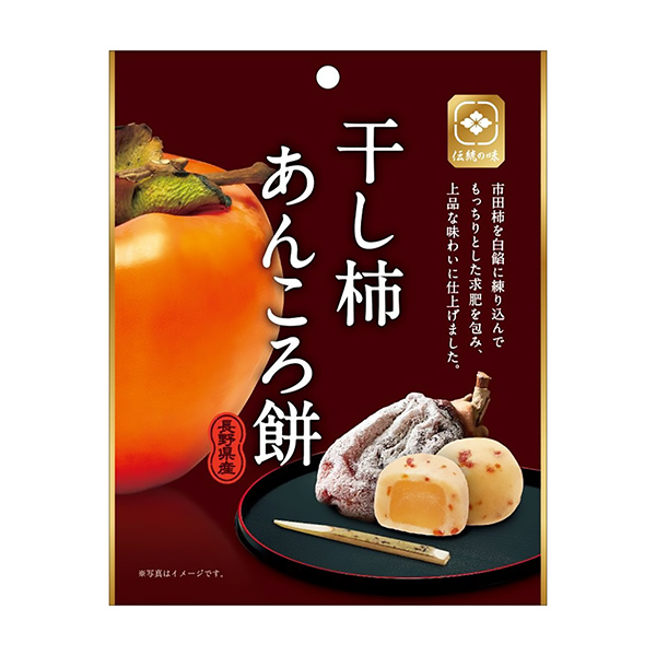 柿子餡年糕食品飲料包裝設計(圖1)