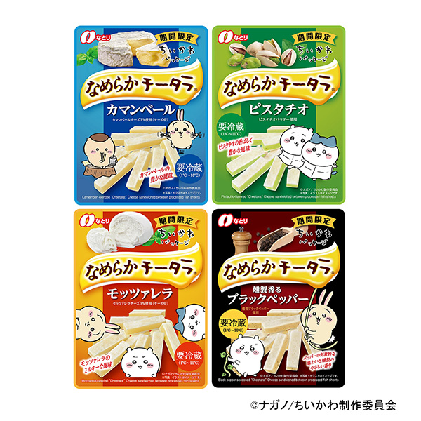 爽滑的火雞包裝卡曼貝爾開心果馬蘇里拉熏香黑椒鄰家食品飲料包裝設計(圖1)