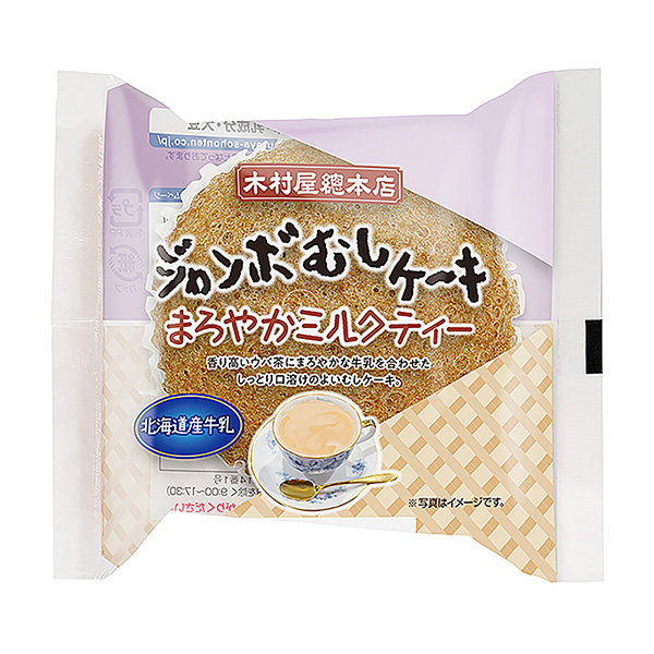 大型煎餅圓潤(rùn)奶茶木村屋總總店食品飲料包裝設(shè)計(jì)(圖1)