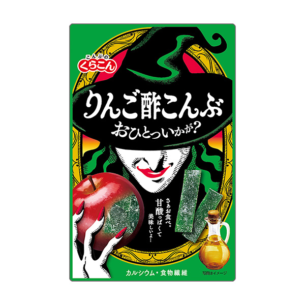 蘋果醋海帶食品飲料包裝設(shè)計(jì)(圖1)