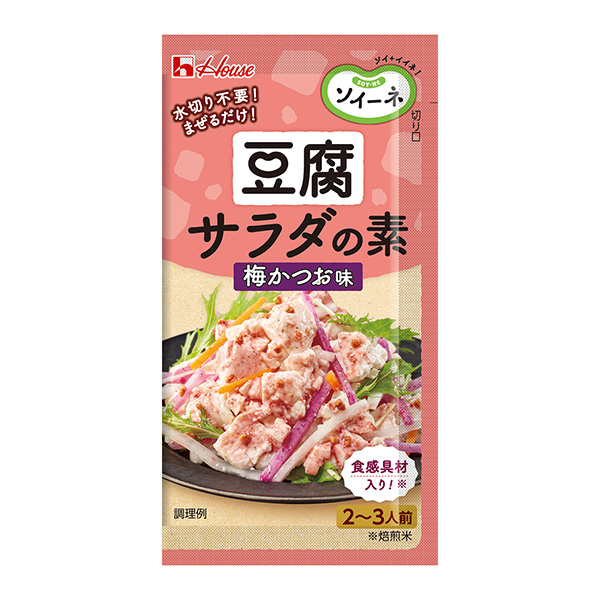 索內(nèi)腐沙拉的素菜梅且味大棚食品食品飲料包裝設計(圖1)