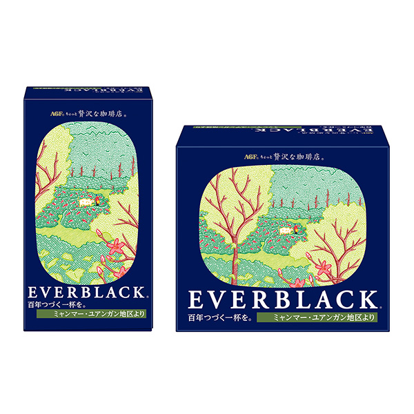 稍微奢侈一點的咖啡店來自緬甸優安根地區味精食品飲料包裝設計(圖1)