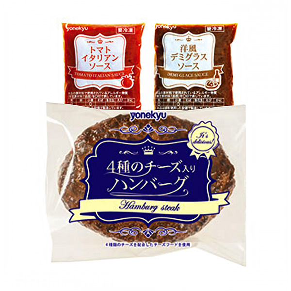 種加入奶酪的漢堡米久食品飲料包裝設(shè)計(圖1)