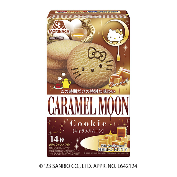 焦糖月亮森永制果食品飲料包裝設計(圖1)