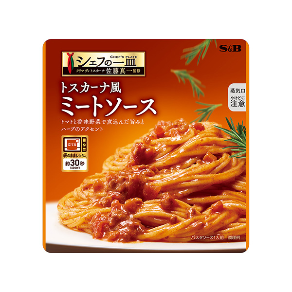 包裝設(shè)計欣賞主廚的一盤＜托斯卡納風(fēng)味肉醬＞ (埃斯比食品) 2024年8月12日發(fā)售(圖1)