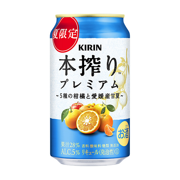 包裝設(shè)計(jì)欣賞麒麟主榨高級(jí)＜ 5種柑橘和愛(ài)媛產(chǎn)甘夏(限時(shí)) ＞ (麒麟啤酒) 2024年6月18日發(fā)售(圖1)