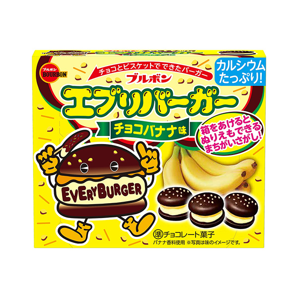 包裝設計欣賞艾莉漢堡＜巧克力香蕉味＞ (波旁) 2024年6月18日發售(圖1)