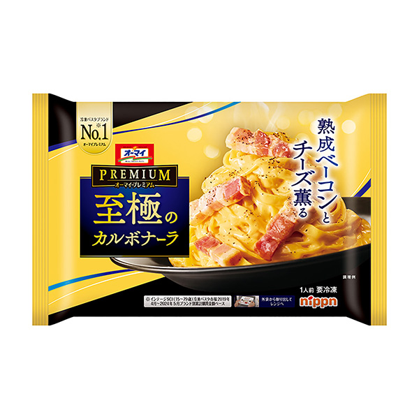 包裝設計欣賞優質極致＜培根蛋醬＞ ( NIPPN ) 2024年9月2日發售(圖1)