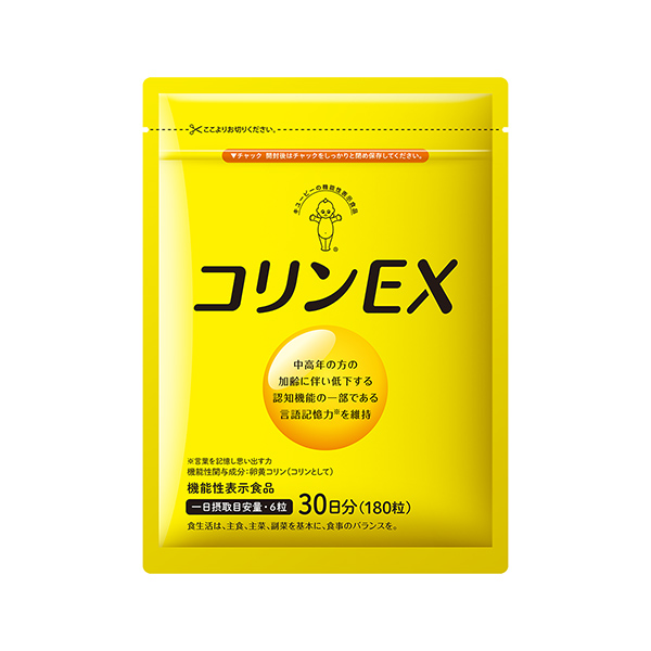 包裝設計欣賞科林EX (基優比) 2024年8月20日發售(圖1)
