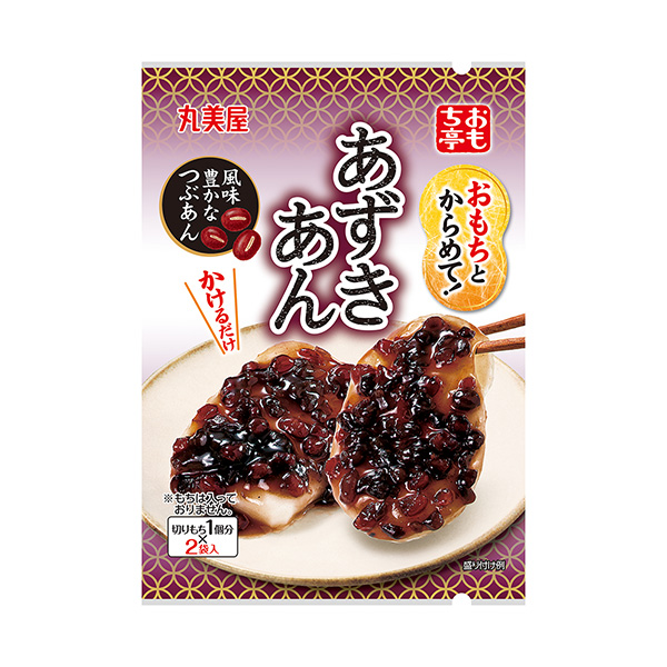 包裝設(shè)計(jì)欣賞和年糕亭年糕扭打在一起！ ＜紅豆餡＞ (丸美屋食品工業(yè)) 2024年8月22日發(fā)售(圖1)