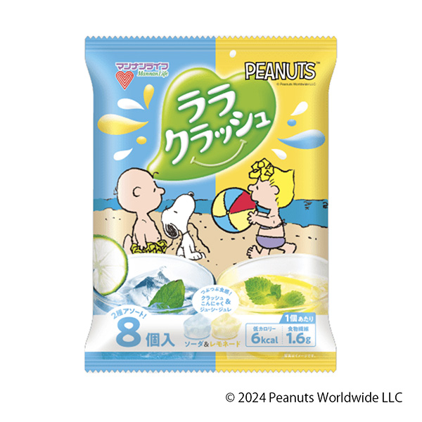 包裝設計欣賞拉拉·當機＜蘇打&檸檬水＞ (甘露生活) 2024年4月22日發售(圖1)
