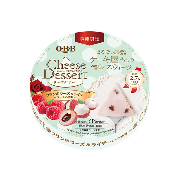 包裝設計欣賞QBB奶酪甜點6P ＜黃酮和荔枝~玫瑰的香味＞ (六甲黃油) (圖1)