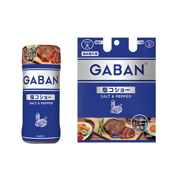 包裝設計欣賞GABAN ＜鹽場食品＞ (溫室食品) (圖1)