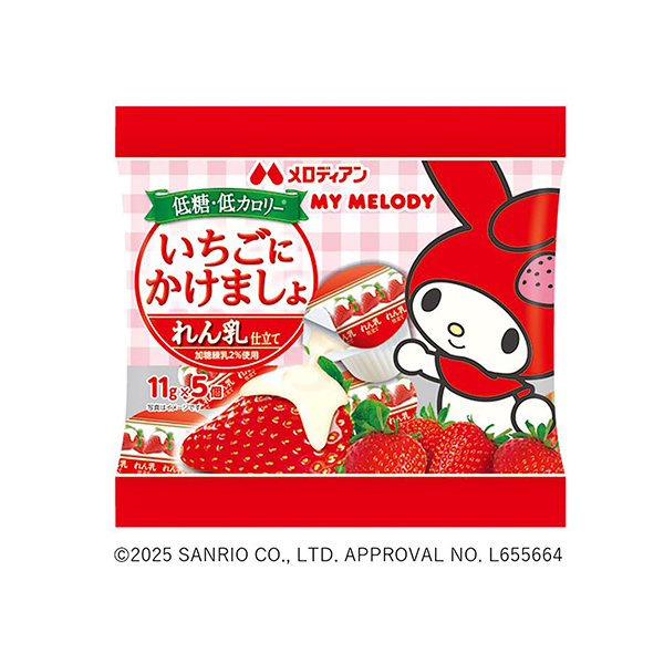 包裝設計欣賞掛在草莓上吧(旋律) (圖1)