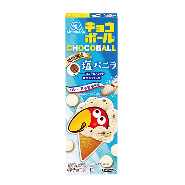 包裝設計欣賞巧克力球＜鹽香草＞ (森永制果) (圖1)