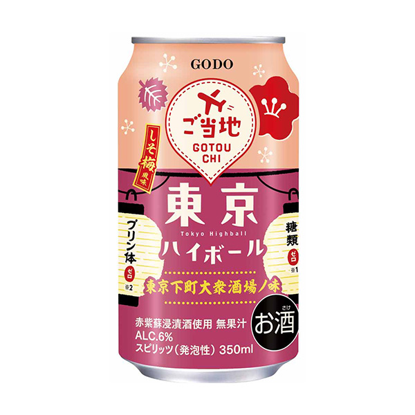 包裝設計欣賞東京高球＜紫蘇梅風味＞ (聯合酒精) (圖1)