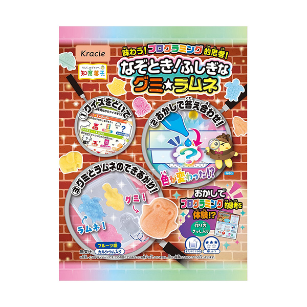 包裝設計欣賞猜謎的時候！ 不可思議的古拉姆內(克拉舍) (圖1)