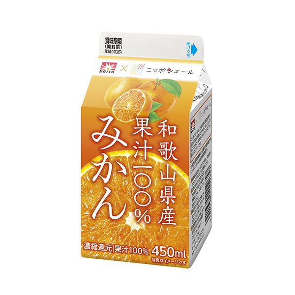 包裝設計欣賞美特×日本耶魯＜和歌山縣產果汁100%橘子＞ (協同乳業) (圖1)