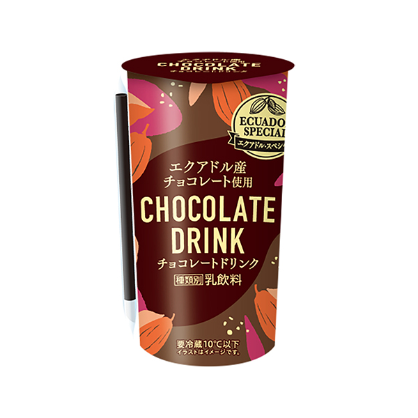 包裝設(shè)計(jì)欣賞巧克力飲料(托比杠桿) (圖1)
