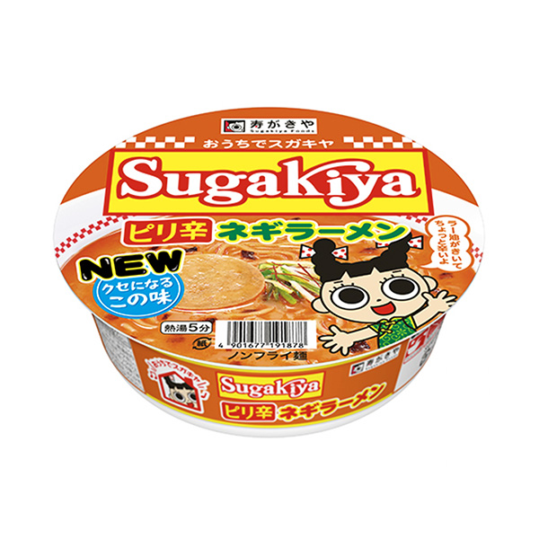 包裝設計欣賞SUGAKIYA麻辣蔥拉面(壽司和食品) (圖1)