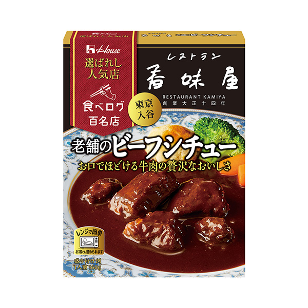 包裝設(shè)計欣賞被選中的人氣店＜老字號的燉牛肉＞ (大棚食品) (圖1)