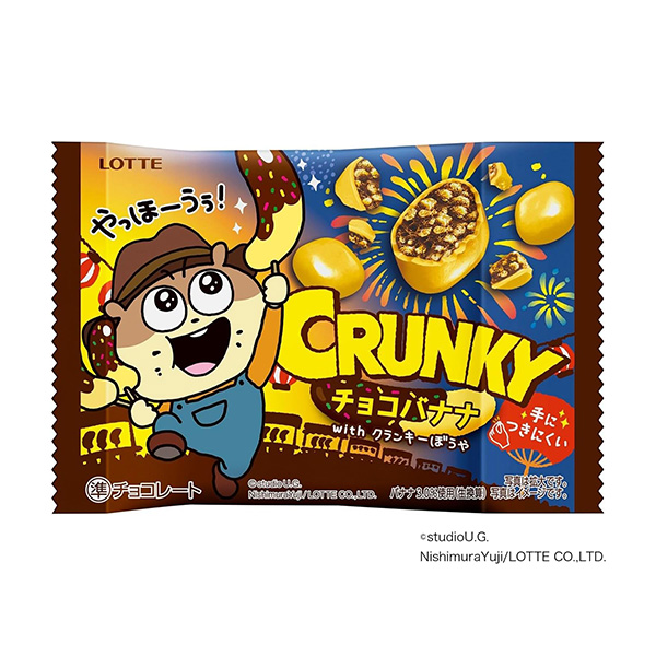 包裝設計欣賞crankie pop joy ＜巧克力香蕉＞ with crankie暖寶寶(樂天) (圖1)