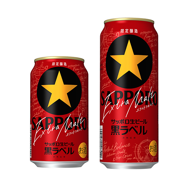 包裝設計欣賞札幌啤酒黑標簽＜額外麥芽＞ (札幌啤酒) (圖1)