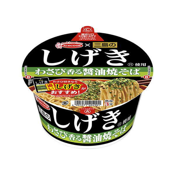 包裝設(shè)計(jì)欣賞三島的猛使用芥末香味的醬油炒面(王牌廚師) (圖1)