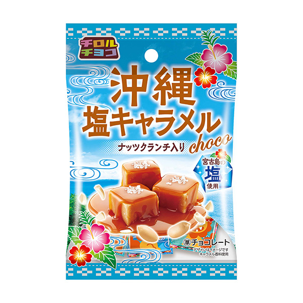 包裝設計欣賞沖繩鹽奶糖(蒂羅爾巧克力) (圖1)