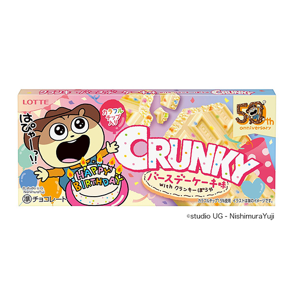 包裝設計欣賞crankie ＜生日蛋糕味道＞ with crankie bort (樂天) (圖1)