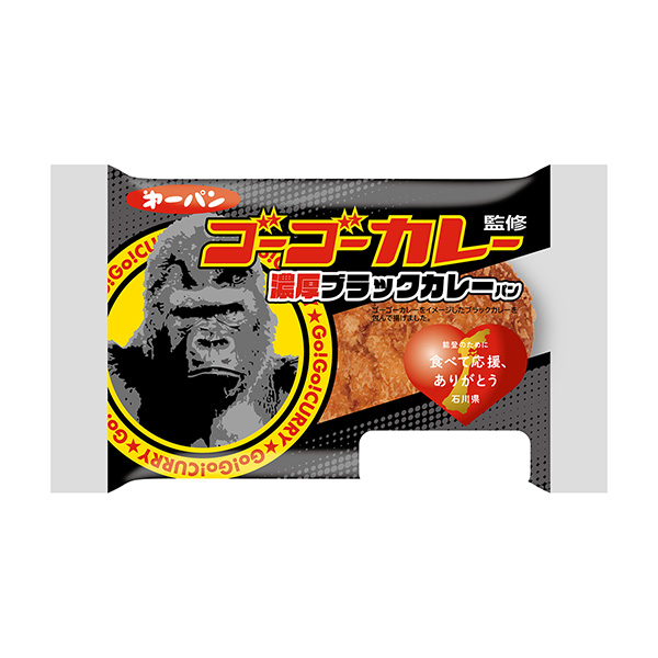 包裝設計欣賞艮咖喱監修濃厚黑咖喱面包(第一屋制面包) (圖1)