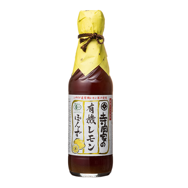 包裝設(shè)計欣賞寺岡家的有機(jī)檸檬波恩(寺岡有機(jī)釀造) (圖1)