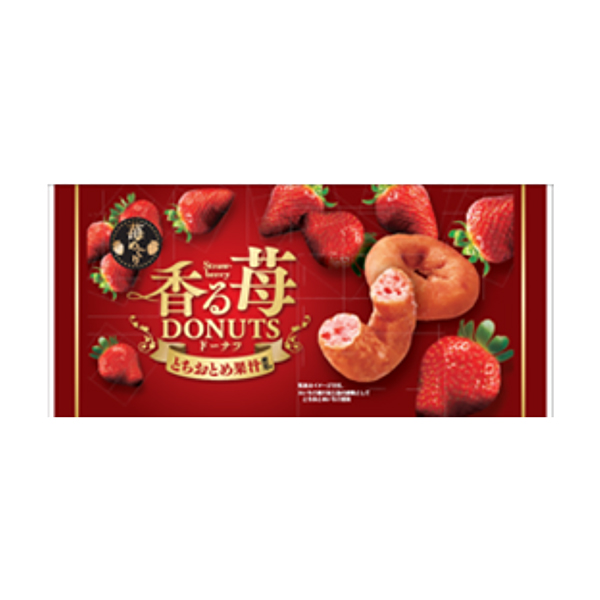 包裝設計欣賞芬芳的草莓甜甜圈(圖1)