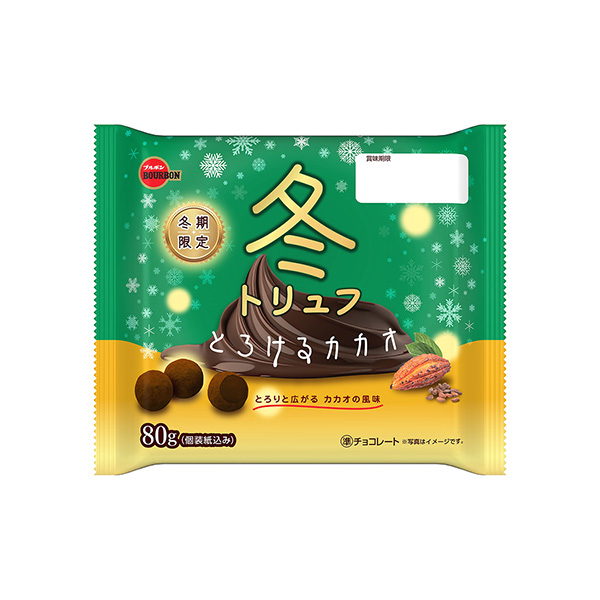 包裝設計欣賞冬季松露＜融化的可可＞ (波旁) (圖1)