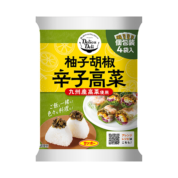包裝設(shè)計(jì)欣賞DelicaDeli ＜柚子胡椒辣子高菜＞ (珊瑚食品) (圖1)