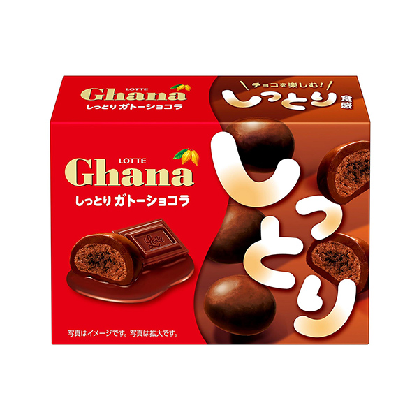 包裝設(shè)計(jì)欣賞加納＜濕潤(rùn)巧克力＞ (樂天) (圖1)