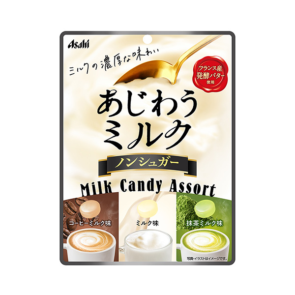 包裝設計欣賞淺草牛奶(朝日集團食品) (圖1)