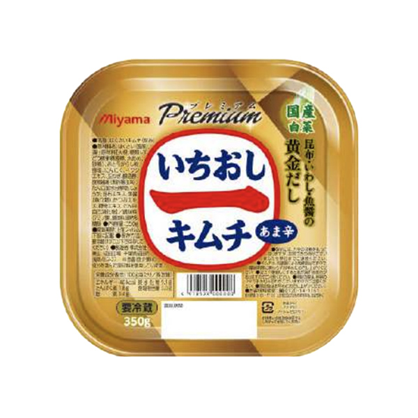 包裝設計欣賞一番高級＜太辣了＞ (美山) (圖1)