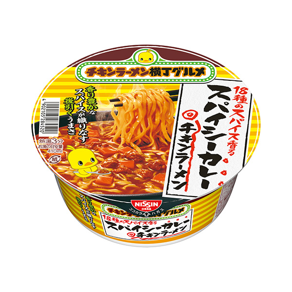 包裝設計欣賞雞肉拉面大碗＜ 18種香料香辣咖喱＞ (日清食品) (圖1)
