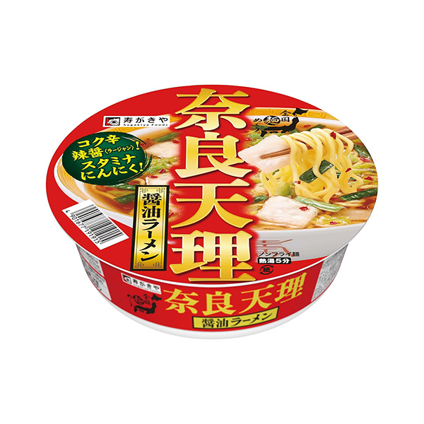 包裝設計欣賞周游全國＜奈良天理醬油拉面＞ (壽喜燒和食品) (圖1)