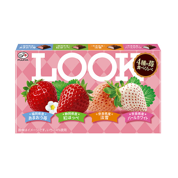 包裝設計欣賞容貌＜ 4種草莓吃相比較＞ (不二家) (圖1)
