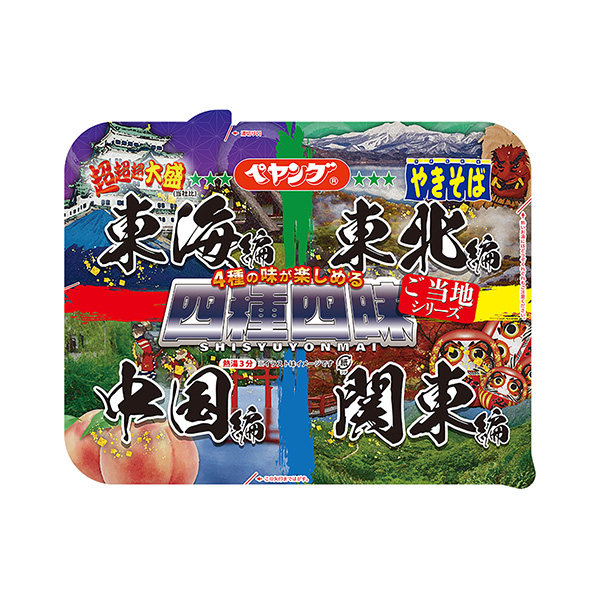 包裝設(shè)計欣賞peyoung young和蕎麥面四種四昧<當(dāng)?shù)叵盗校?(圓形食品) (圖1) 包裝設(shè)計欣賞peyoung young和蕎麥面四種四昧<當(dāng)?shù)叵盗校?(圓形食品) (圖1)